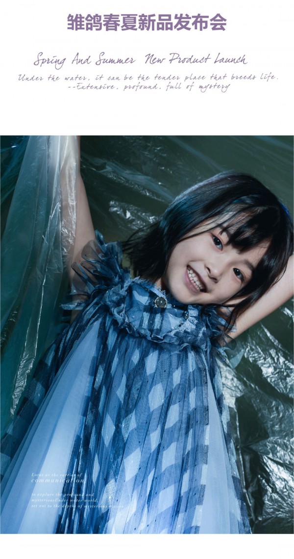 雏鸽童装2021春夏新品发布会-“SONG FLOWERS““