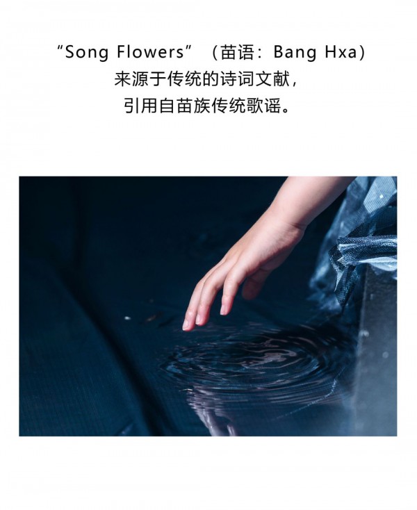雏鸽童装2021春夏新品发布会-“SONG FLOWERS““