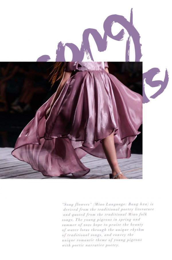 雏鸽童装2021春夏新品发布会-“SONG FLOWERS““