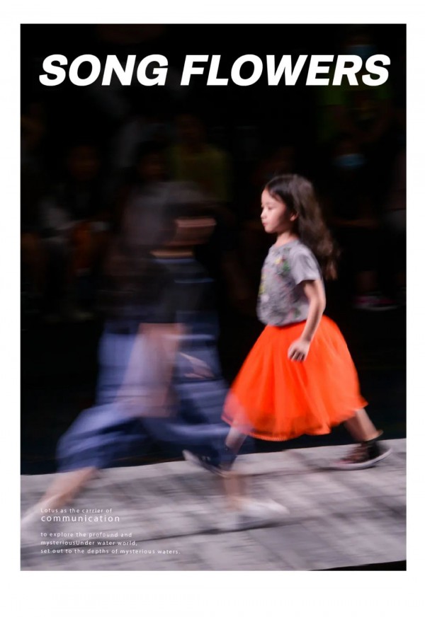 雏鸽童装2021春夏新品发布会-“SONG FLOWERS““