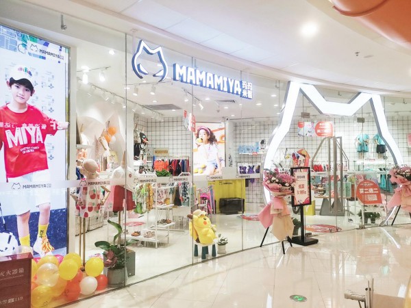 玛玛米雅-MAMAMIYA