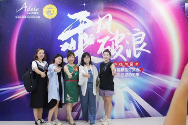 玫瑰·阿黛尔2021年春夏新品发布会圆满落幕