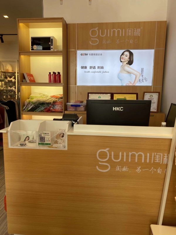 恭祝闺秘品牌四川新店盛大开业!