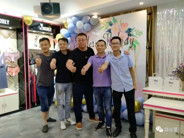 摩登旋律  简丝蕾2021春夏订货会圆满落幕