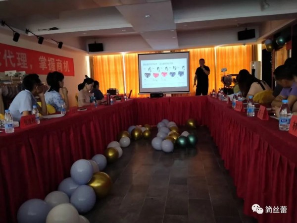 摩登旋律  简丝蕾2021春夏订货会圆满落幕