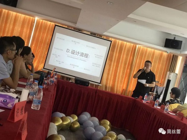 摩登旋律  简丝蕾2021春夏订货会圆满落幕