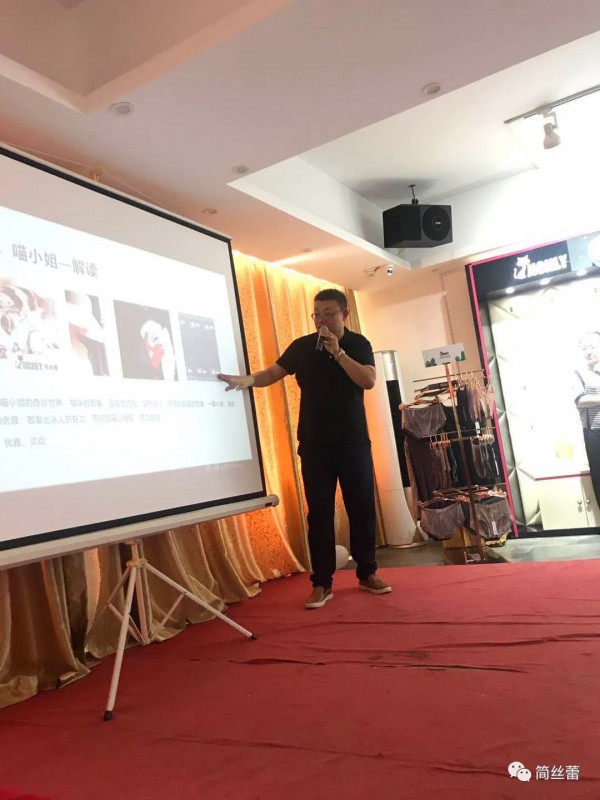 摩登旋律  简丝蕾2021春夏订货会圆满落幕