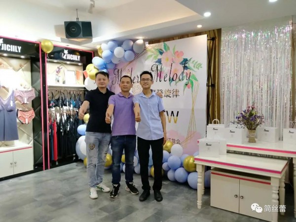 摩登旋律  简丝蕾2021春夏订货会圆满落幕