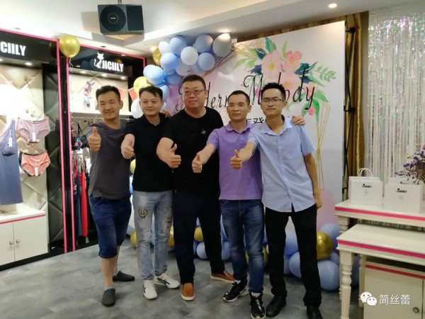 摩登旋律  简丝蕾2021春夏订货会圆满落幕