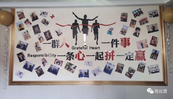 摩登旋律  简丝蕾2021春夏订货会圆满落幕