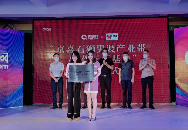 出口受阻借京喜转内销 石狮服装企业三天卖断货