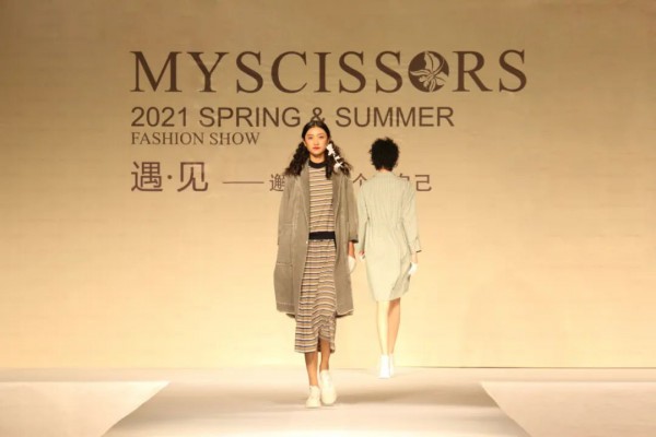 MYSCISSORS 2021春夏新品发布会圆满落幕