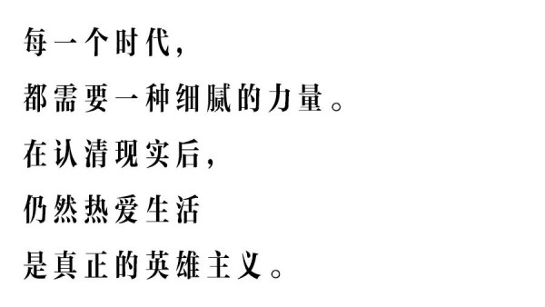 IGO&EGO女装品牌 七夕不负爱与自由