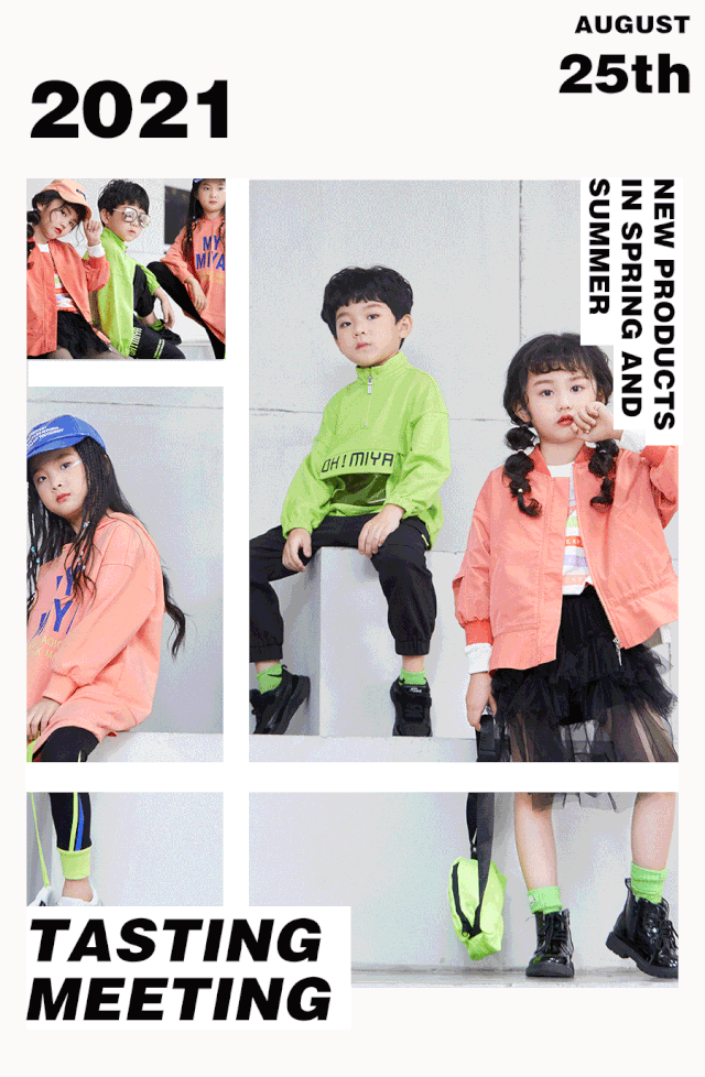 玛玛米雅-MAMAMIYA