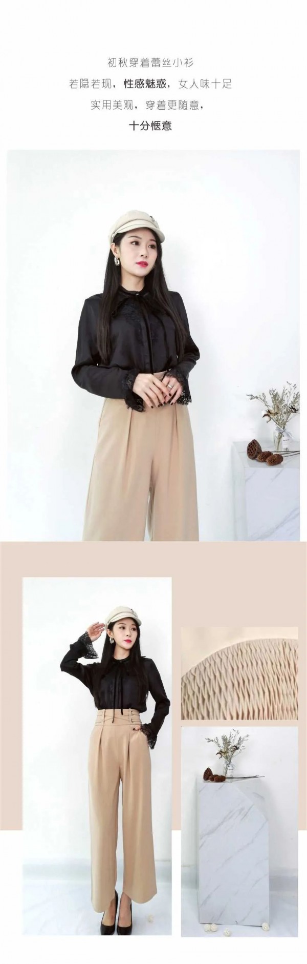 蕾丝衫搭配什么好看 赫梵茜秋季新款性感魅惑,端庄优雅