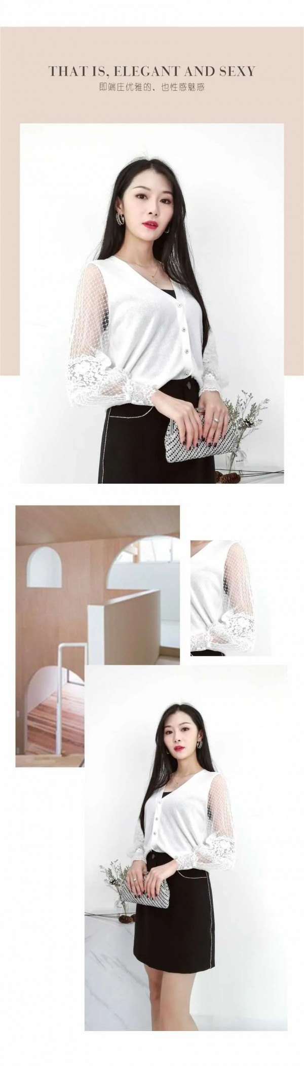 蕾丝衫搭配什么好看 赫梵茜秋季新款性感魅惑,端庄优雅