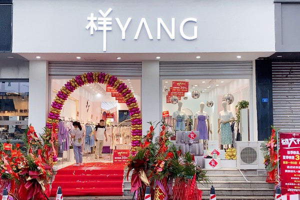 麦寻和样儿女装联营品牌深谙时尚之道 扩张迅速深受热捧!