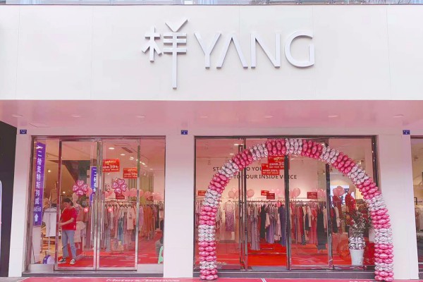 女装联营品牌之最 爱依服和样儿女装将成中国快时尚女装品牌旗帜