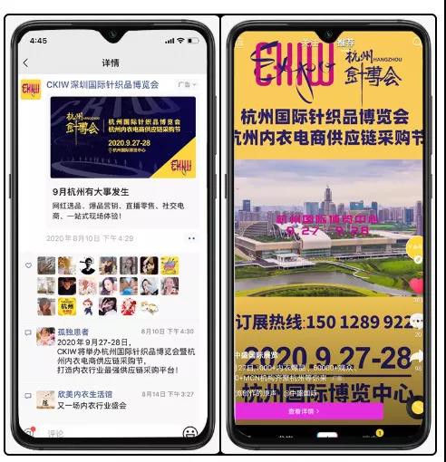 杭州针博会展位全部售罄!聚势领航,势不可挡!