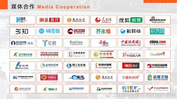 用数字说话,ISUE2020上海国际校服展后报告新鲜出炉