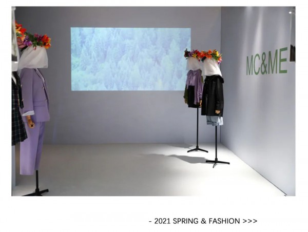 MC&ME 2021春季新品发布会完美收官