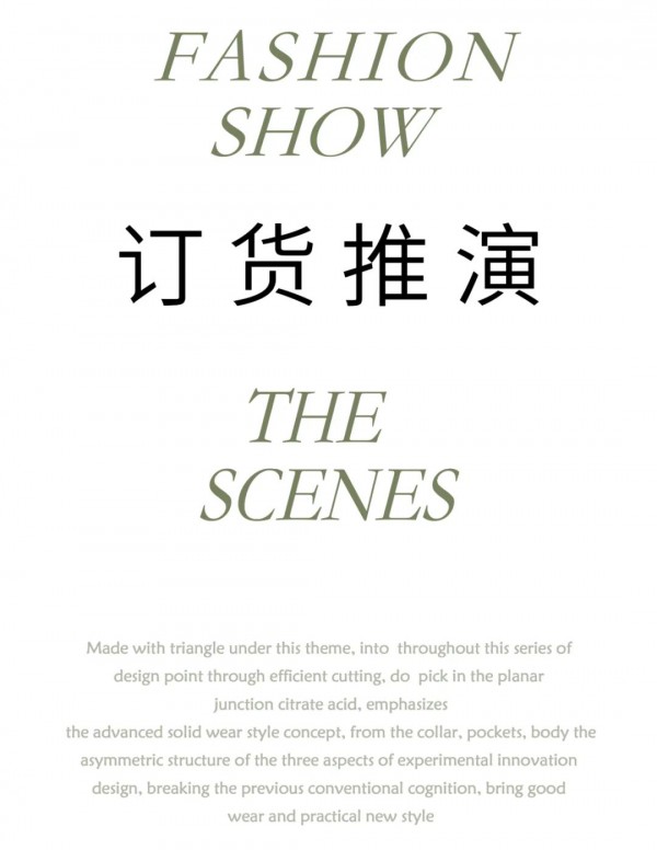 MC&ME 2021春季新品发布会完美收官