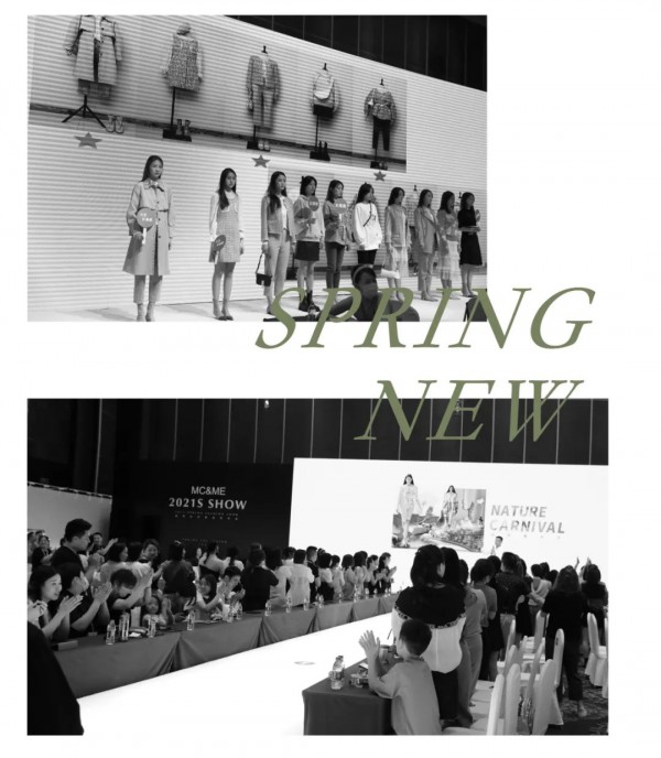 MC&ME 2021春季新品发布会完美收官
