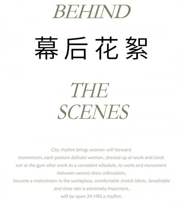 MC&ME 2021春季新品发布会完美收官