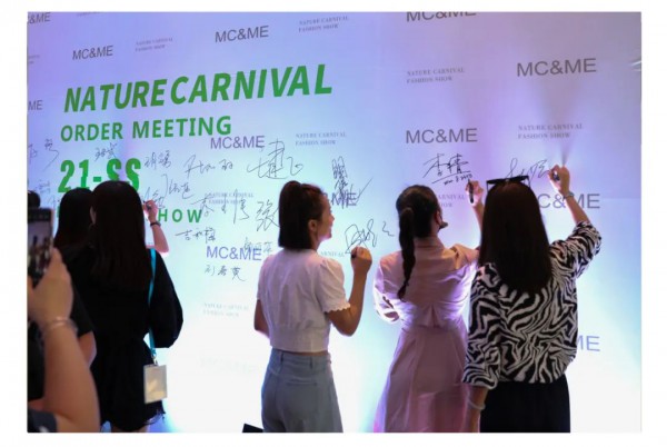 MC&ME 2021春季新品发布会完美收官