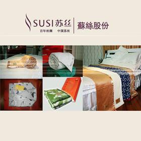 传承经典引领时尚 苏丝再获“江苏省服装行业五十强企业”