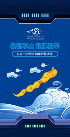 开心米奇 - BB.MIQI