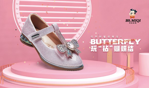 进阶防护引擎,开心米奇2021春季推出[时空机甲,筋斗云]新科技