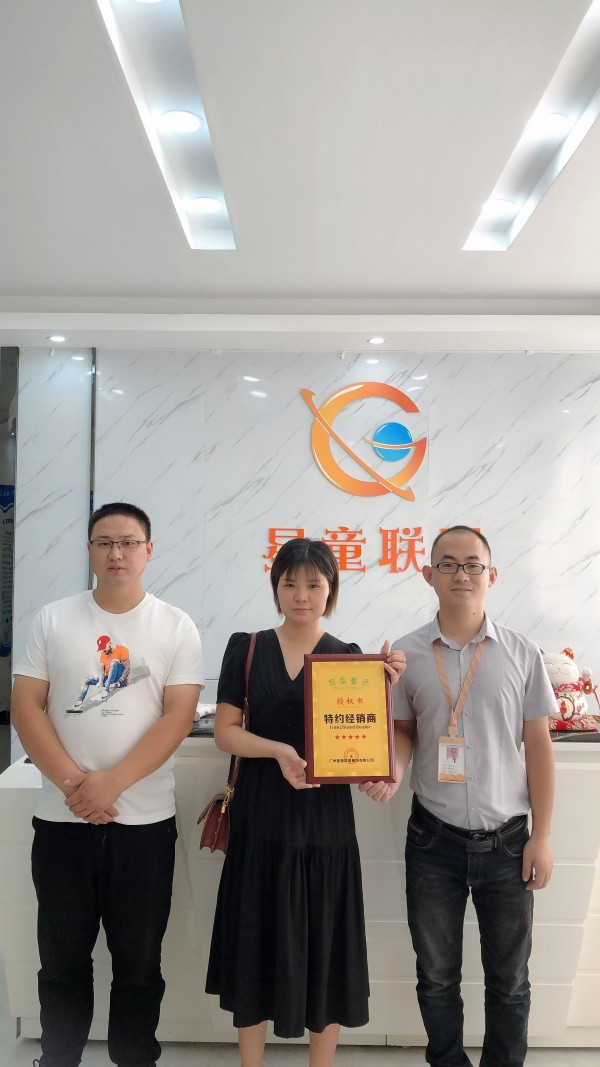恭祝宾果童话与咸宁,郑州,南京经销商签约成功!