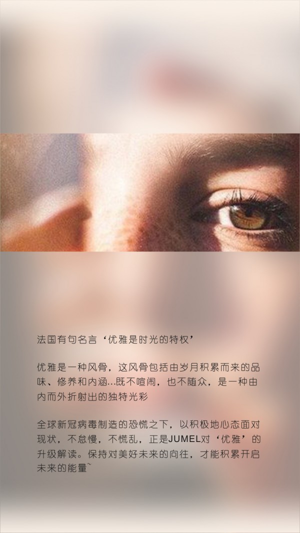 芮玛新篇章即将开启!芮玛女装20201春夏新品订货会即将召开!