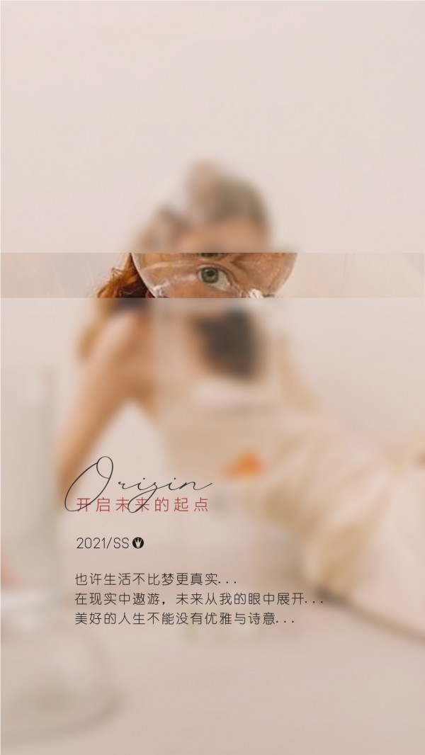 芮玛新篇章即将开启!芮玛女装20201春夏新品订货会即将召开!