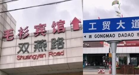 去濮院羊毛衫市场进货需要注意什么?