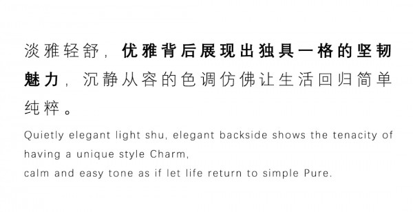 恬静悠然 在四季色彩中随意切换  ANOTHER ONE 20秋季新品