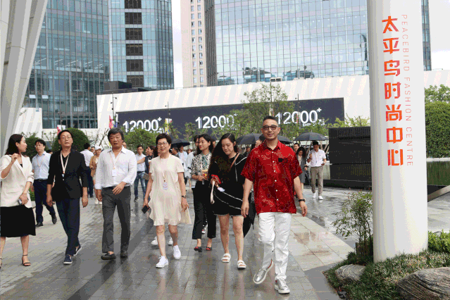 浙商总会时尚产业委员会2020半年度会议在太平鸟时尚中心召开