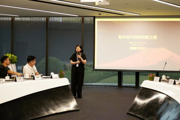 浙商总会时尚产业委员会2020半年度会议在太平鸟时尚中心召开