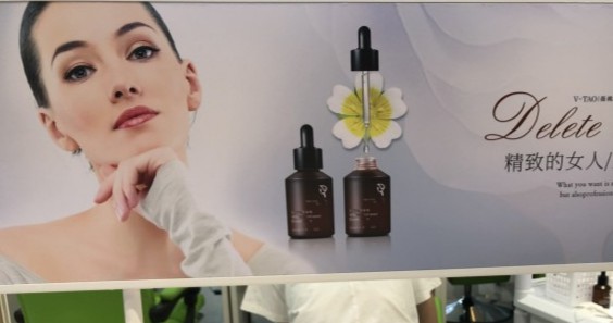 桃花季内衣品牌江门台山万达新店开业啦