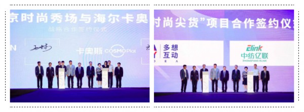 20年,正青春!中国（青岛）国际时装周绚丽开幕