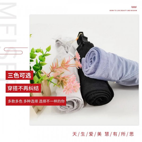 美思内衣新品轻盈舒适 零感享受爽歪歪