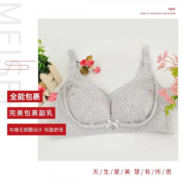 美思内衣新品轻盈舒适 零感享受爽歪歪