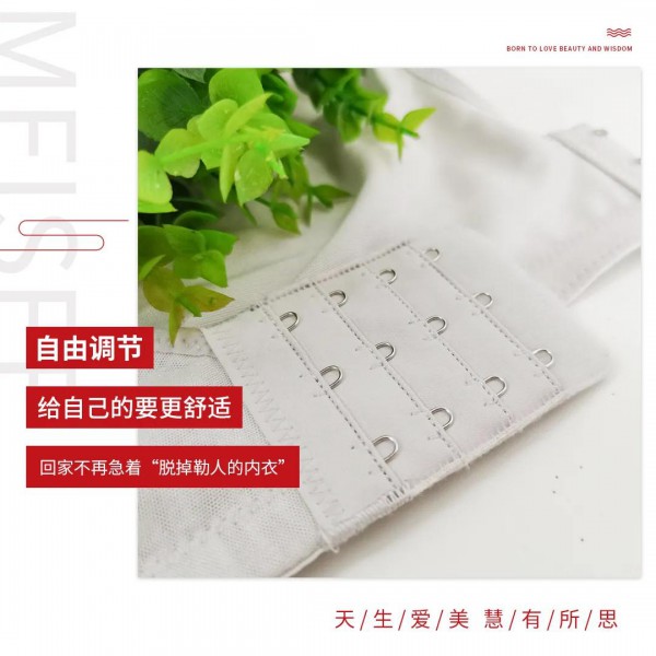 美思内衣新品轻盈舒适 零感享受爽歪歪