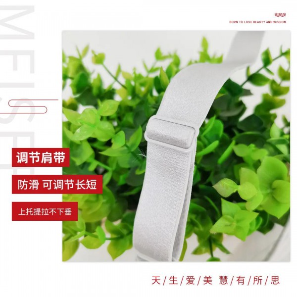 美思内衣新品轻盈舒适 零感享受爽歪歪