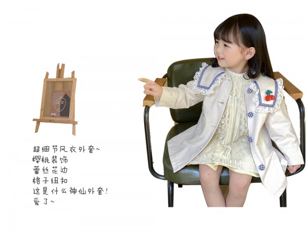 小孩开学穿什么衣服比较好 汐花糖开学季搭配推荐