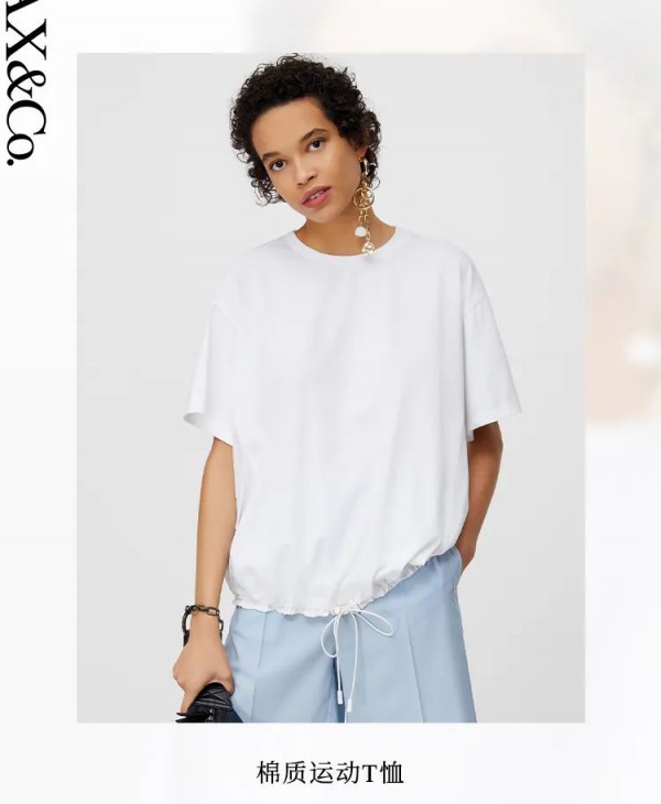 和maxandco品牌一起用这件单品来结束夏天吧