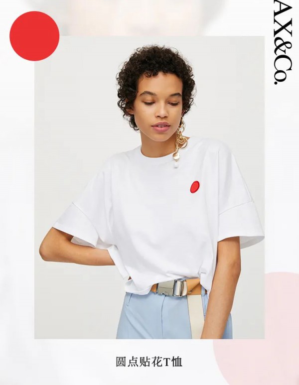 和maxandco品牌一起用这件单品来结束夏天吧