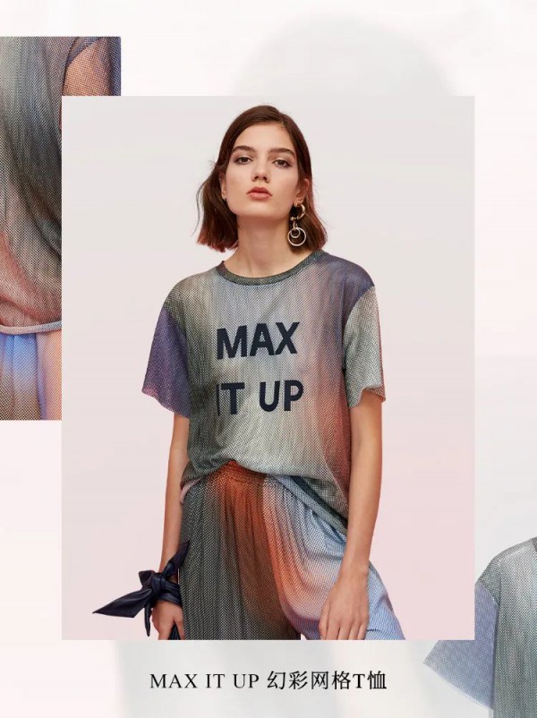 和maxandco品牌一起用这件单品来结束夏天吧