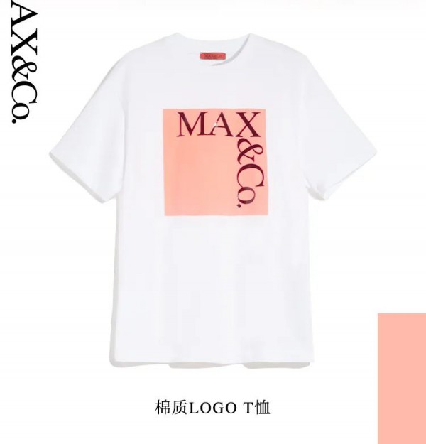 和maxandco品牌一起用这件单品来结束夏天吧